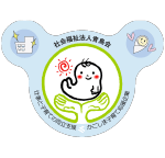 かごしま子育て応援企業登録